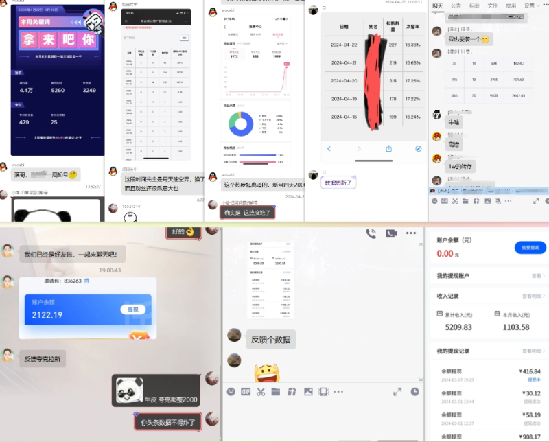 图片[4]-网盘拉新_陪跑项目_详细攻略_一周内拿到结果-资源鲟