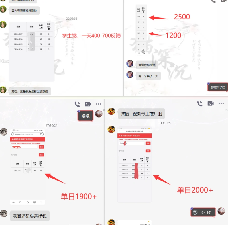 图片[7]-网盘拉新_陪跑项目_详细攻略_一周内拿到结果-资源鲟