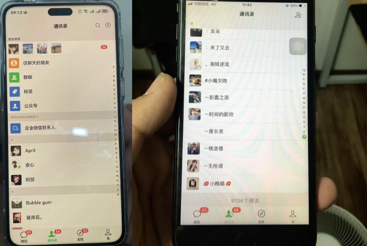 快手全自动引流神器加强版-资源鲟