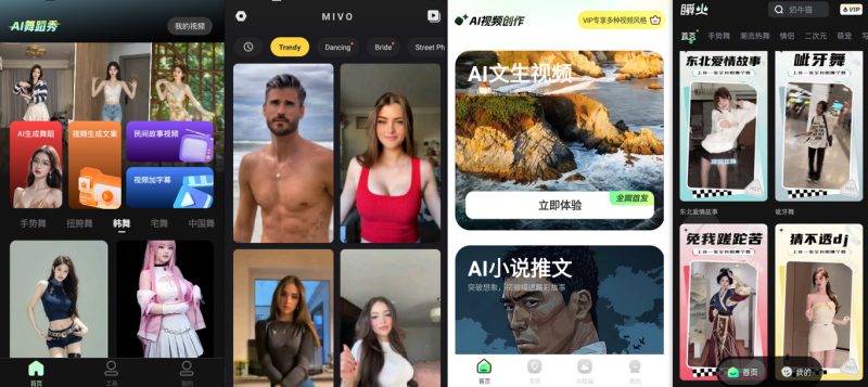 APP虚拟资源整理_VIP解锁/寻找/其他事项