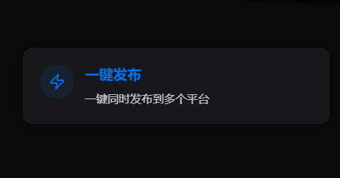 自媒体多平台同步自动发布-资源鲟