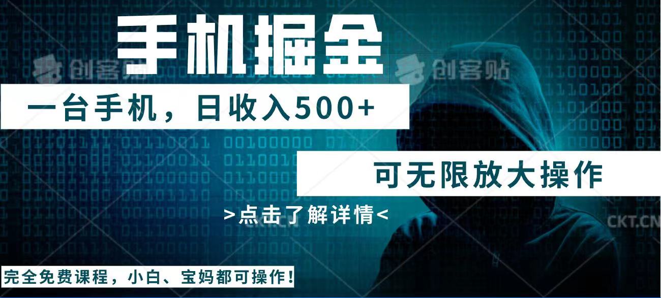 （14171期）利用快递进行掘金，每天玩玩手机就能日入500+，可无限放大操作-资源鲟