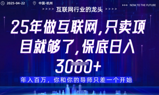 视频号直播带货代运营，只需提供账号，无需剪辑、直播和运营，只管坐收佣金【揭秘】-资源鲟