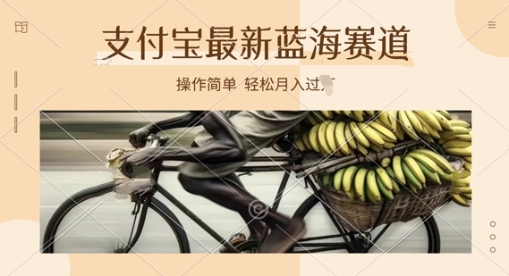 支付宝生活号新玩法，奥德彪语录，视频制作简单，适合新手小白，轻松日入几张-资源鲟