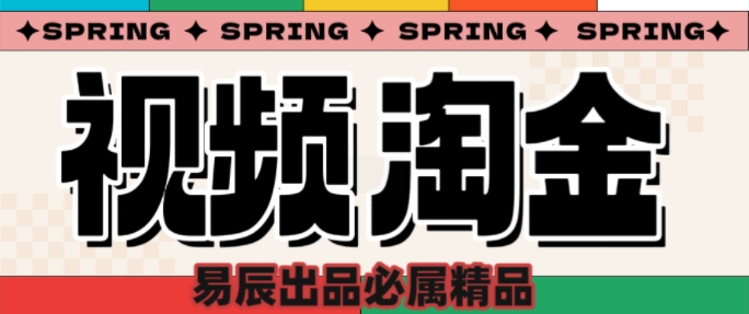 央视没曝光的“视频淘金”暗流：中年人正在批量注册小号-资源鲟