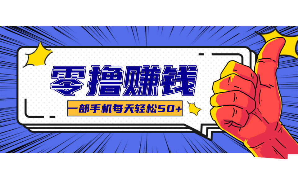 小说推文新玩法，零成本零门槛新手也能无脑操作，轻松月收入5000+-资源鲟