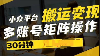2025得物视频号创作激励，去重软件加持爆款视频，矩阵玩法月入过W+-资源鲟