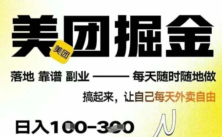 微信小程序看广告 日入多张，手机0撸小项目-资源鲟