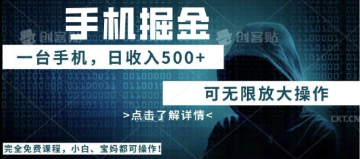 利用快递进行掘金，每天玩玩手机就能日入5张+，可无限放大操作-资源鲟