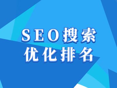 抖音搜索SEO教程，抖音SEO搜索优化排名-资源鲟