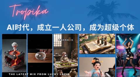 最新扣子coze系统课，AI时代，成立一人公司成为超级个体-资源鲟
