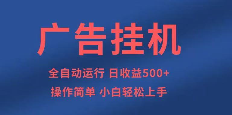 （14124期）知识分享，全自动500+项目：可批量操作，小白轻松上手。-资源鲟