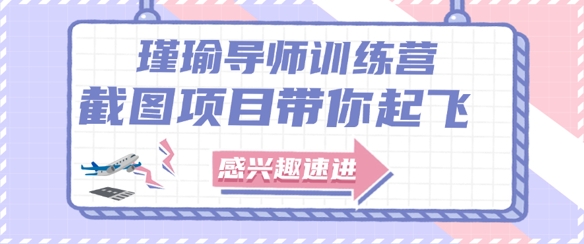 截图任务一单一结，一单0.1-0.33元，实打实能挣到钱的小副业小兼职-资源鲟