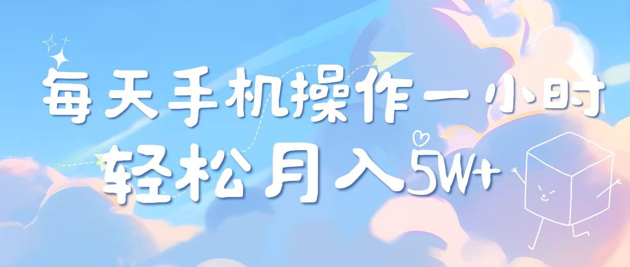 （14532期）2025冷门暴利项目，每天被动收益1000➕，长期管道收益！-资源鲟