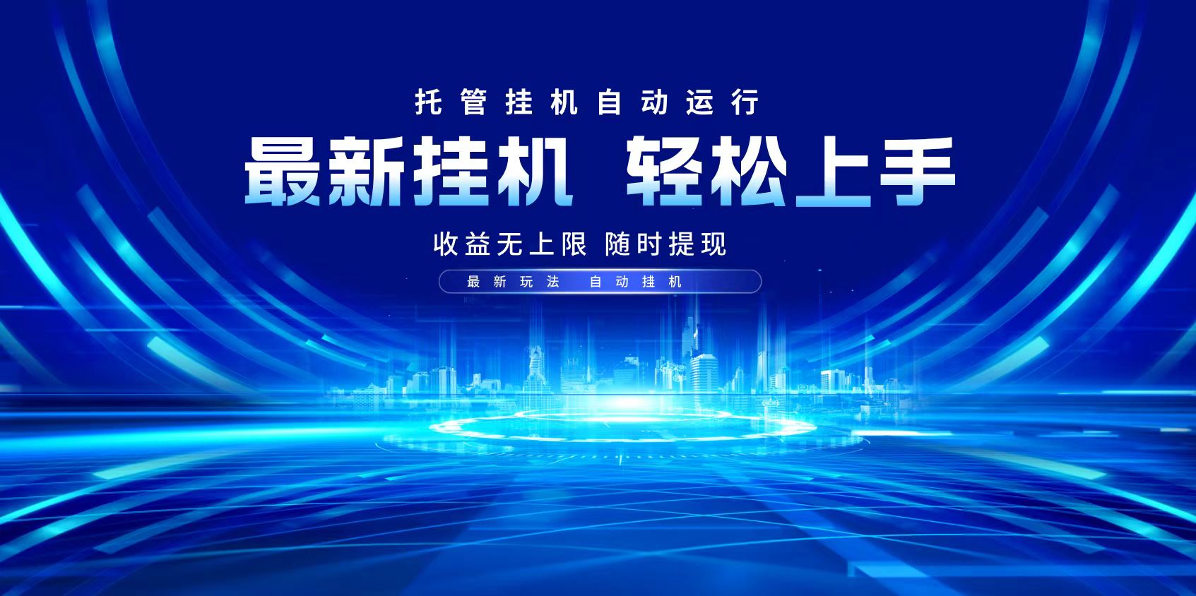 （14517期）多窗口答题自动化运行操作，每天轻松800+-资源鲟